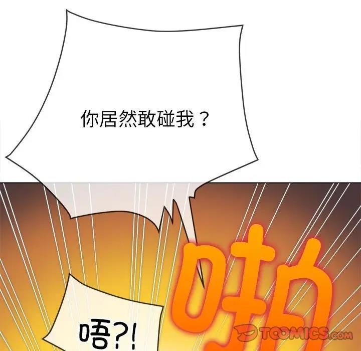 第210话