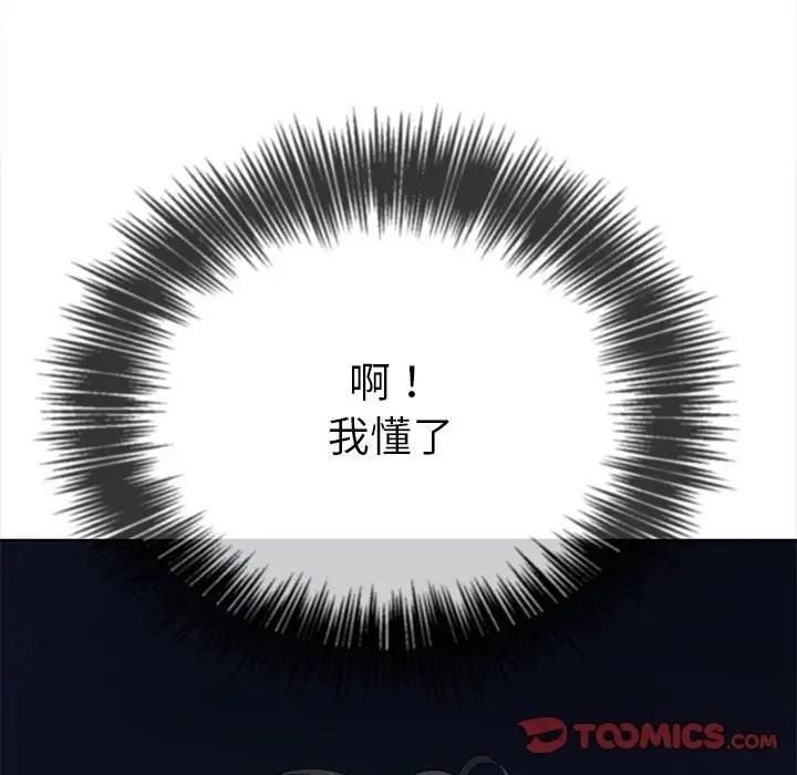第210话