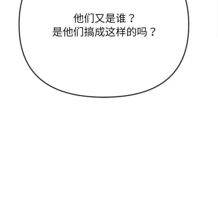 第210话
