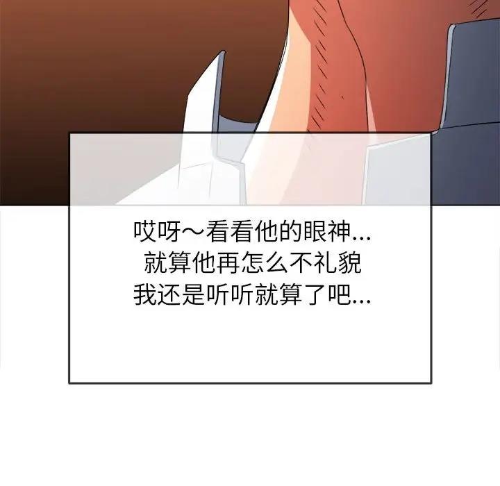 第210话