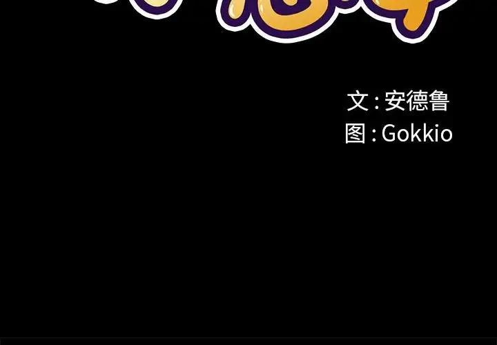 第210话