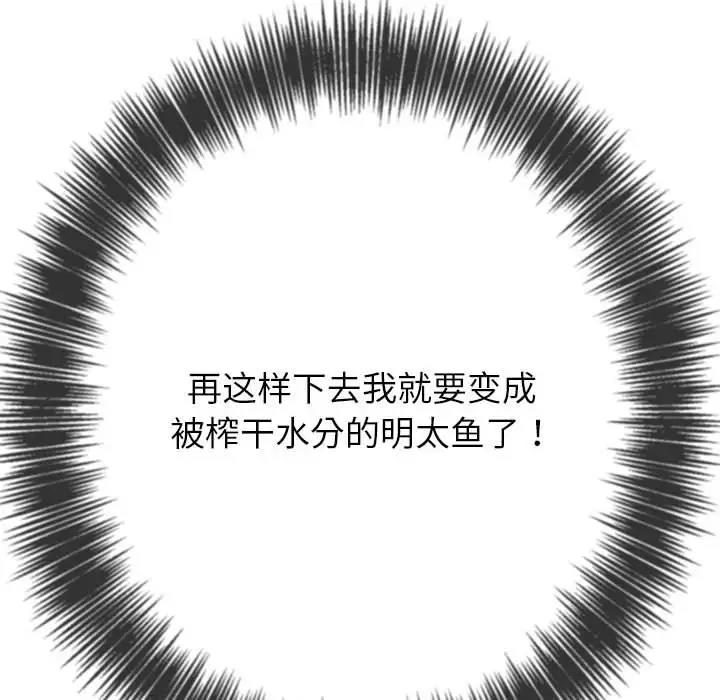 第211话