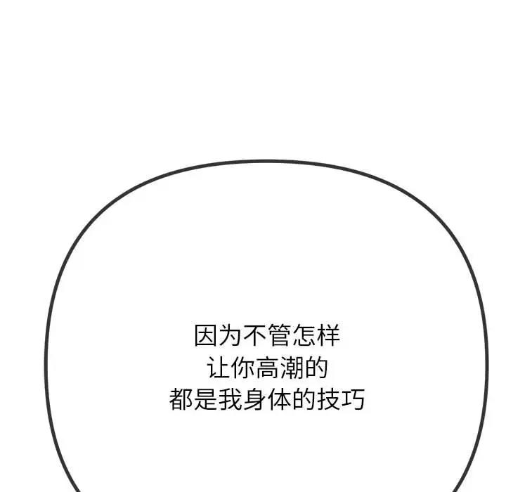 第211话