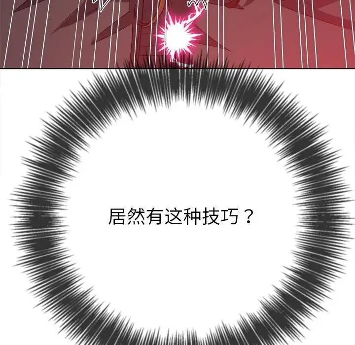第211话