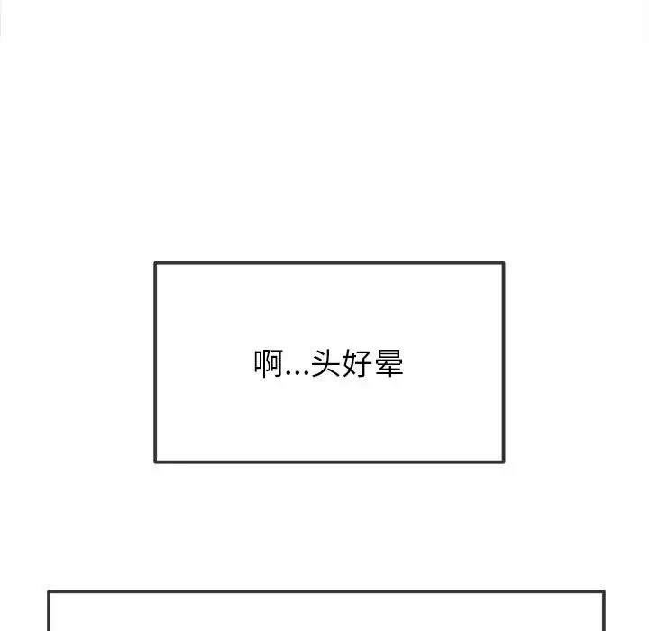 第212话