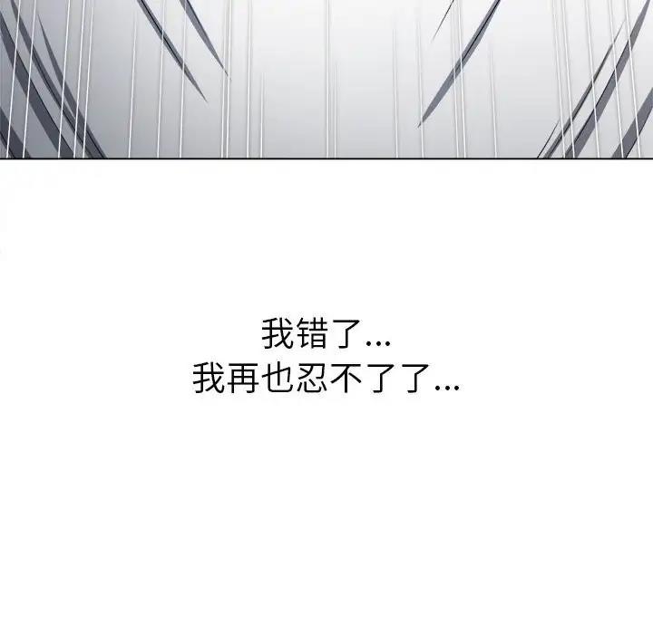 第212话
