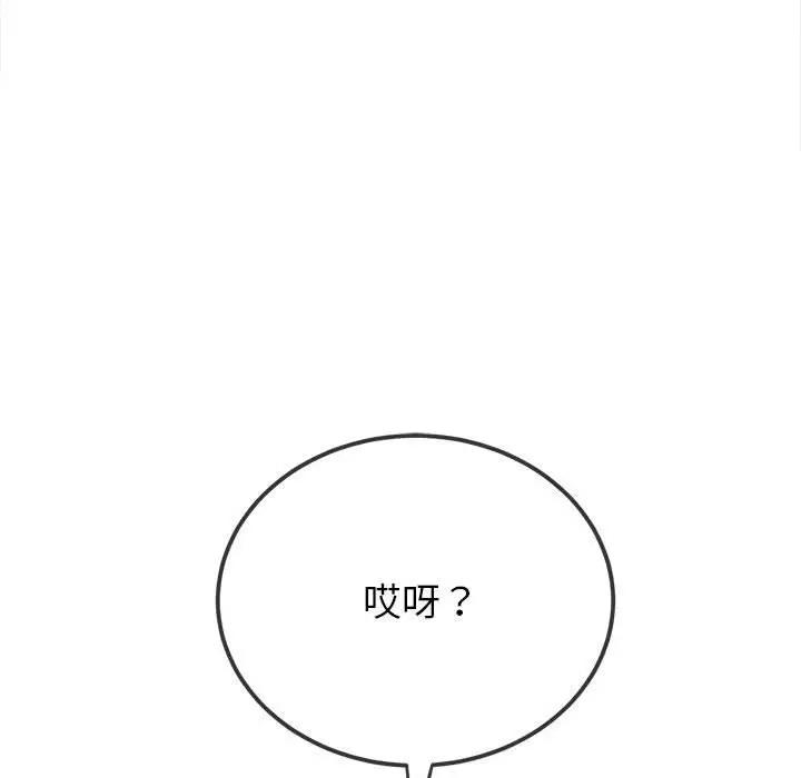 第212话