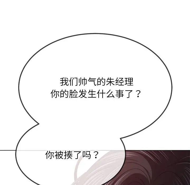 第212话