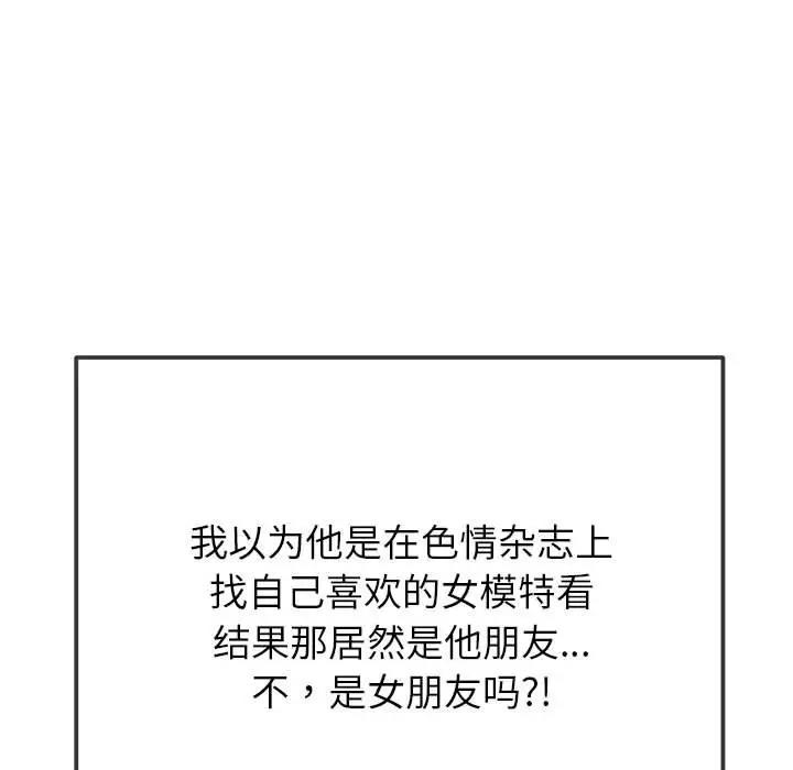 第212话