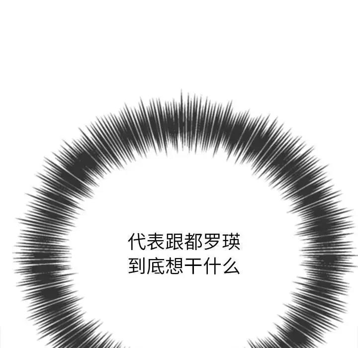 第213话