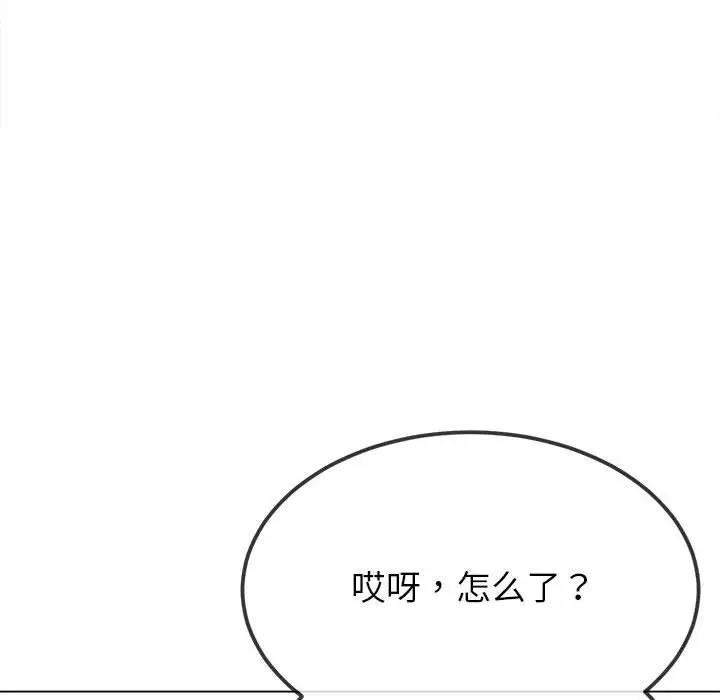 第213话