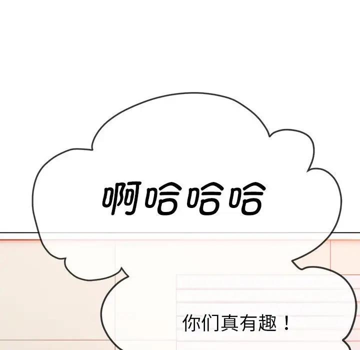 第213话