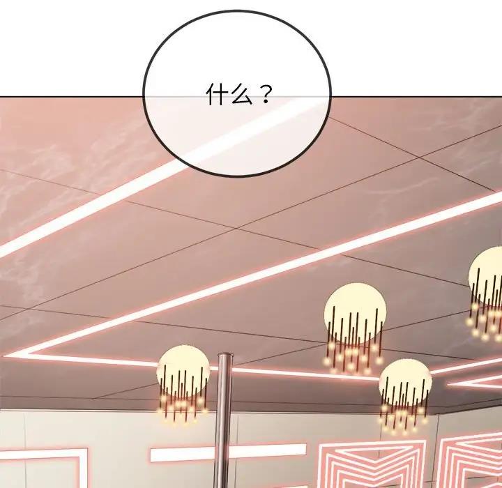 第213话