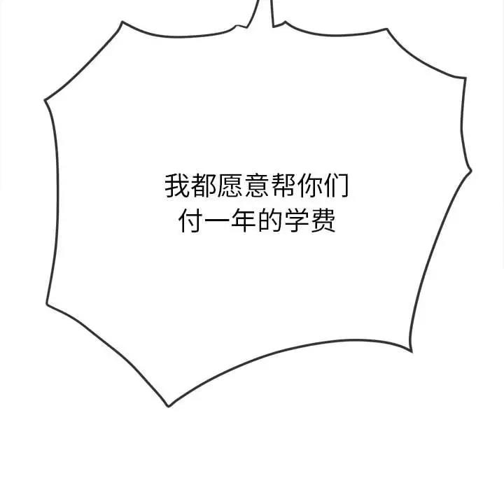 第214话
