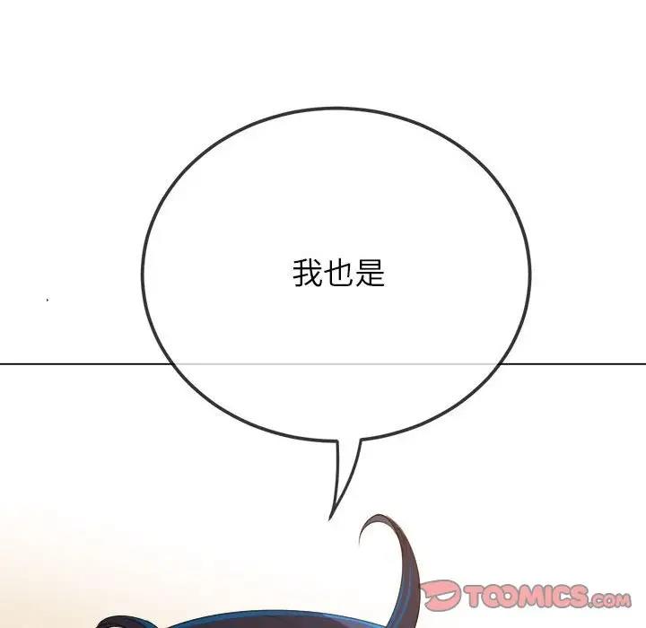 第214话