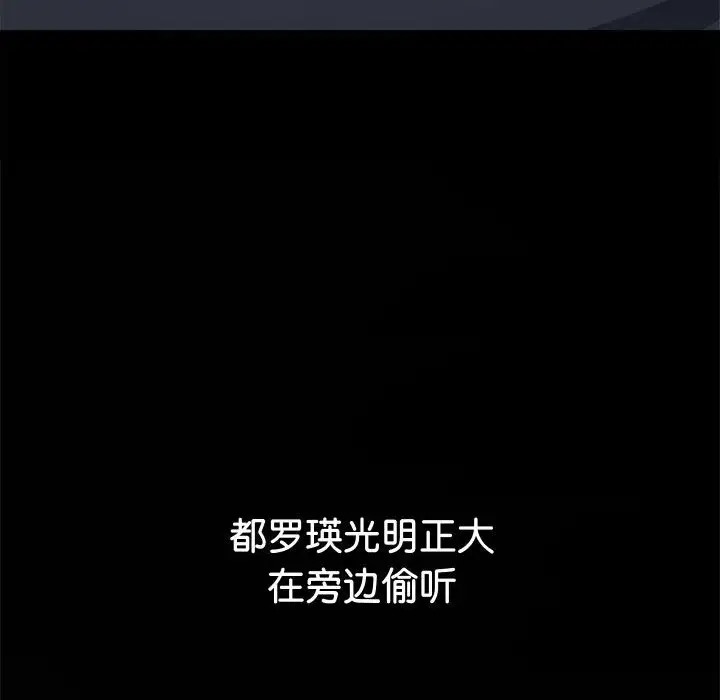 第215话