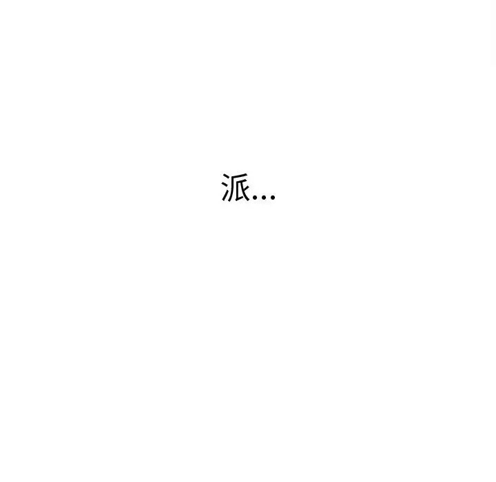 第215话