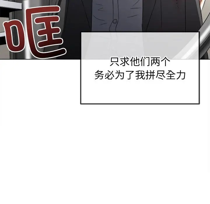 第215话