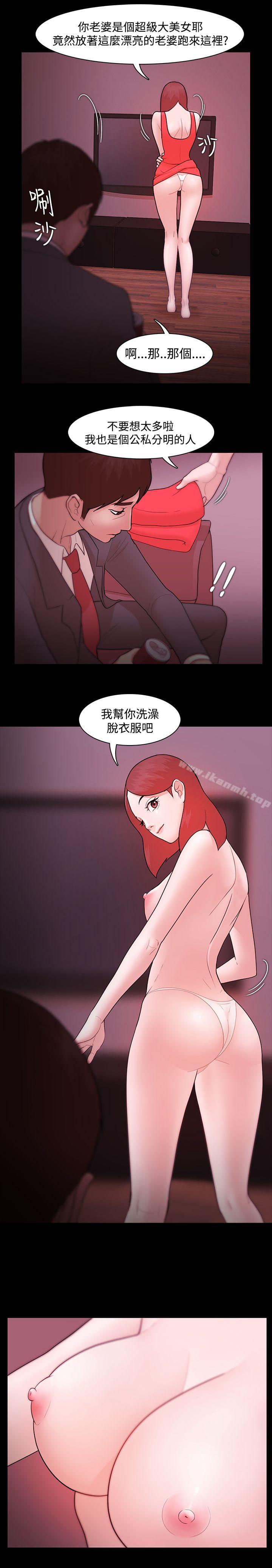 第6话