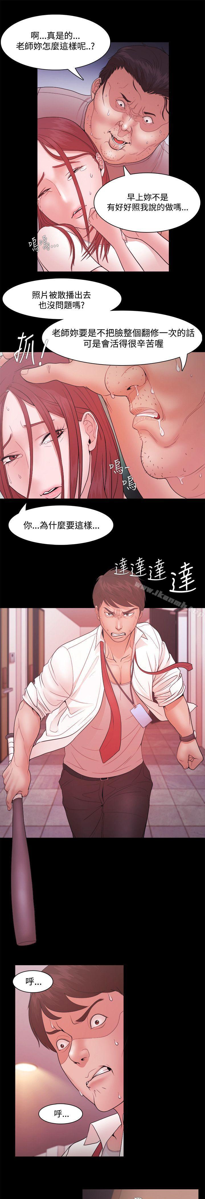 第16话