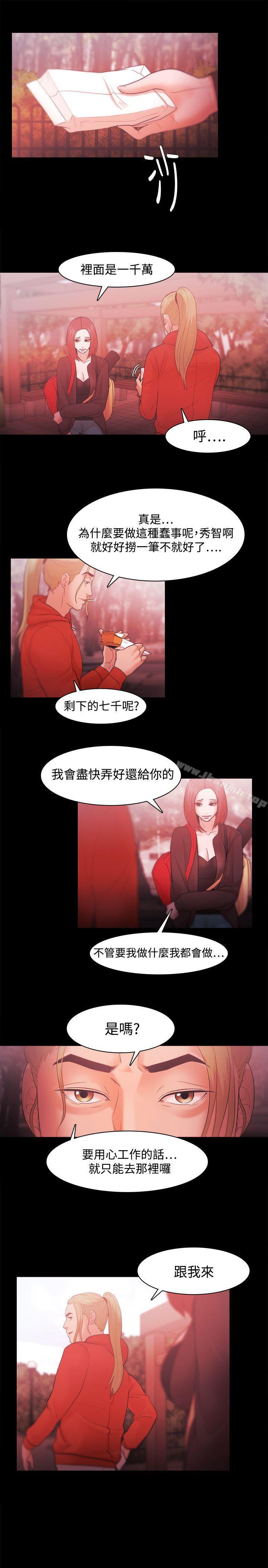 第34话
