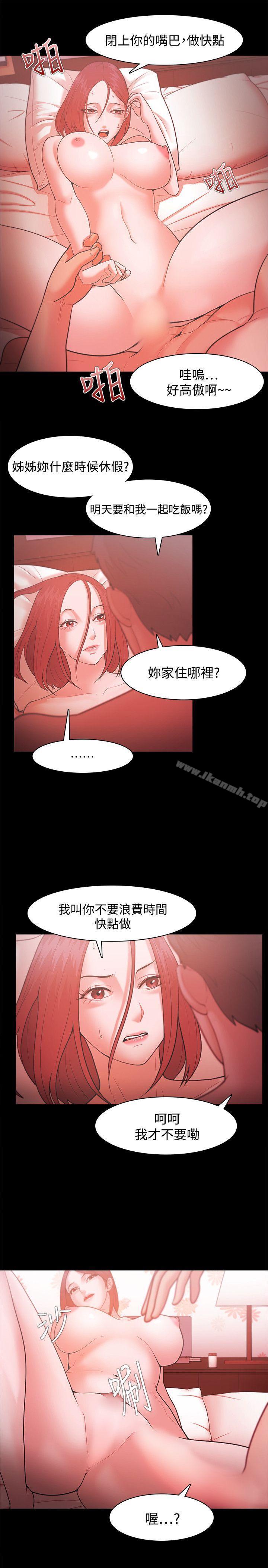 第35话