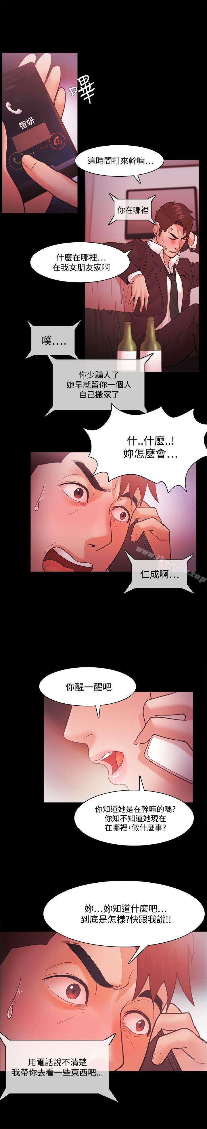 第38话