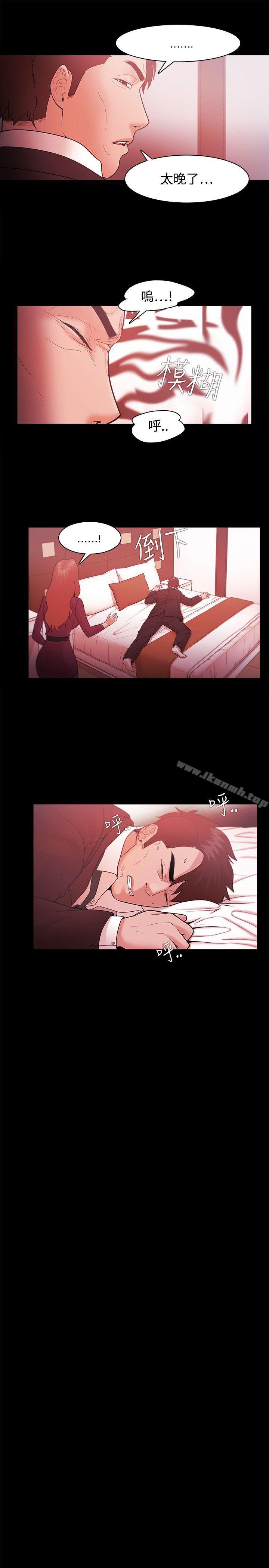 第39话