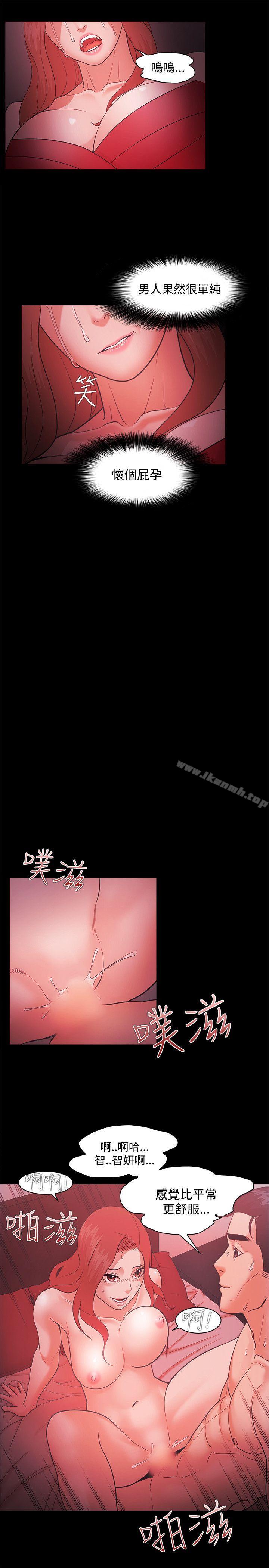 第44话