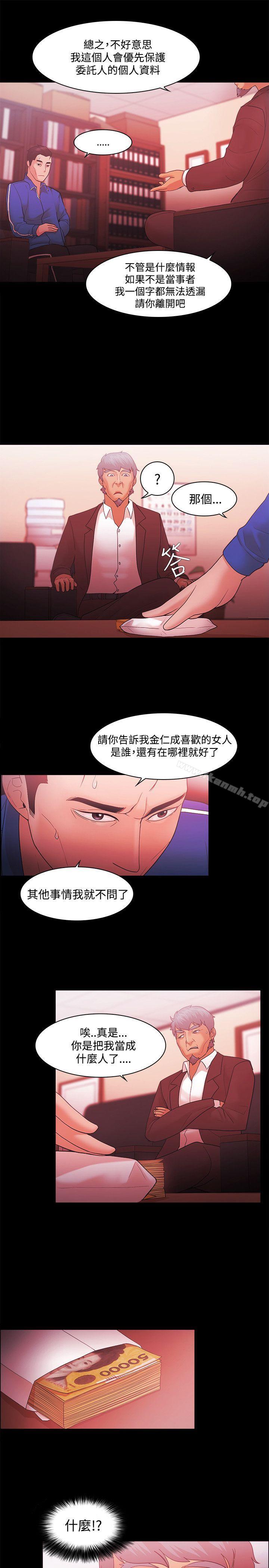 第45话