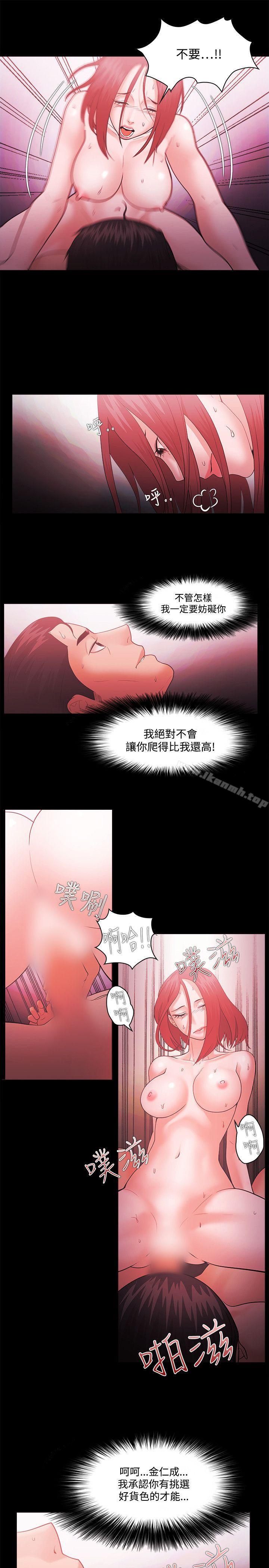 第46话