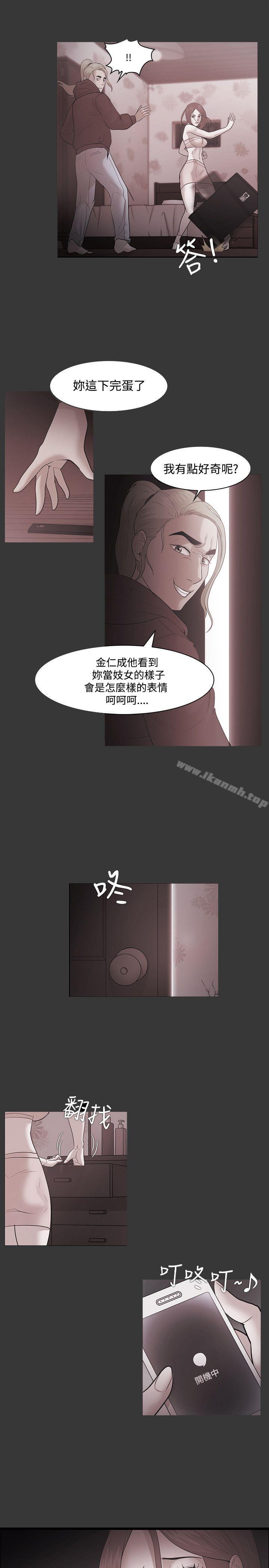 第50话
