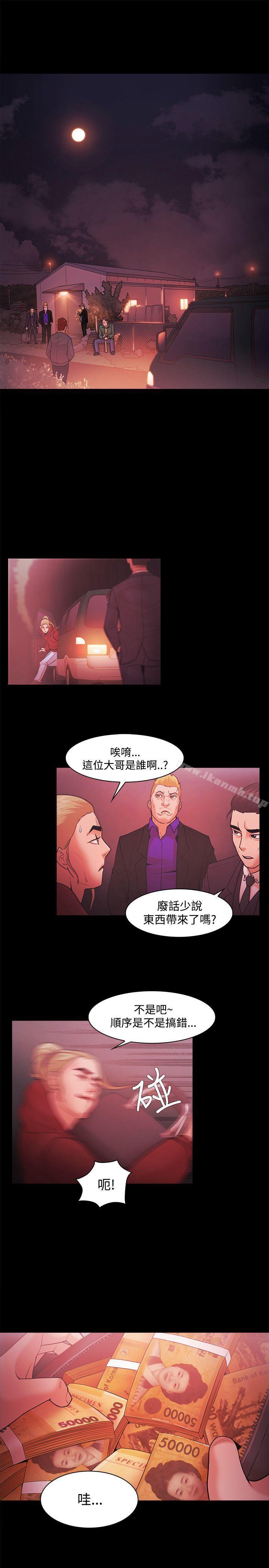 第50话