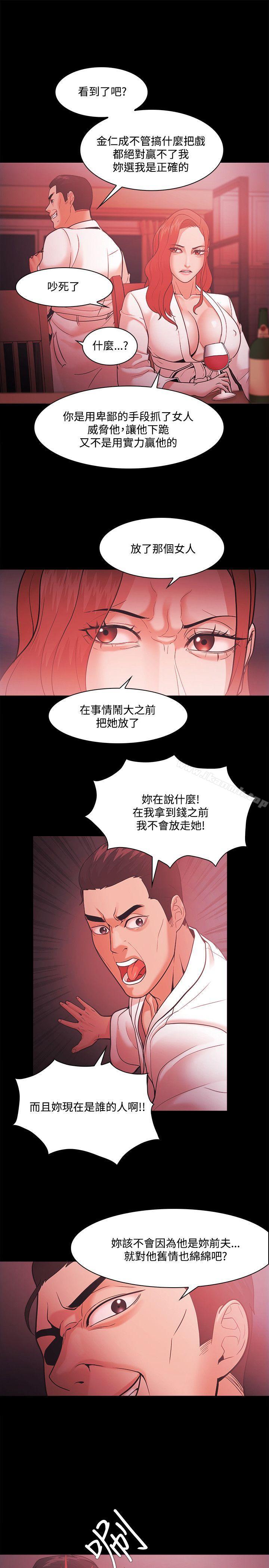 第52话