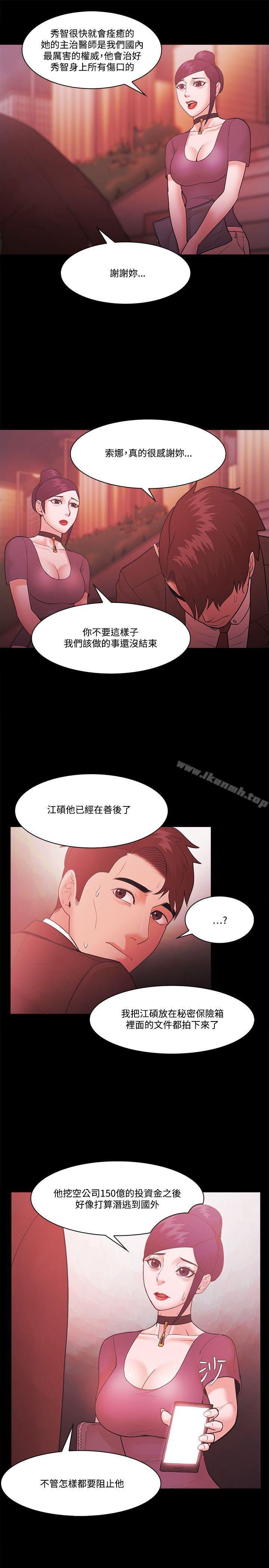 第55话