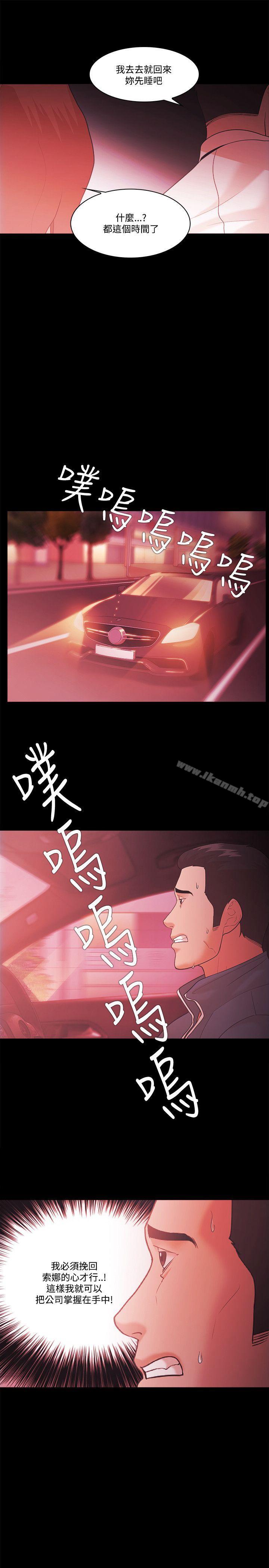 第56话