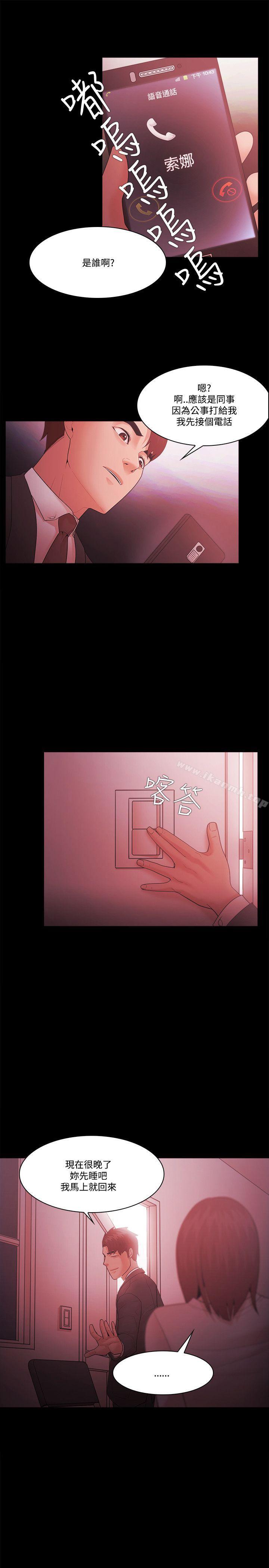 第58话
