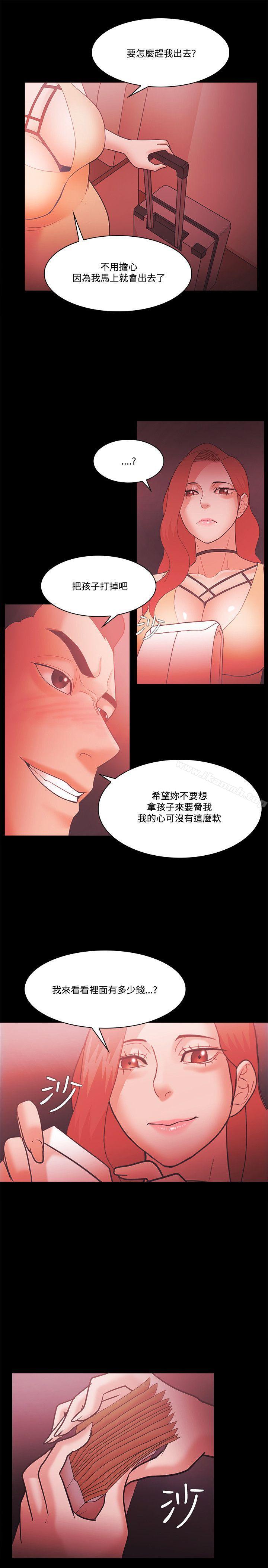 第59话
