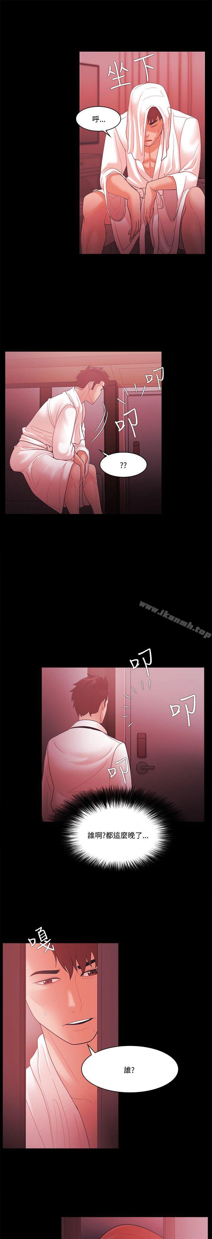 第59话