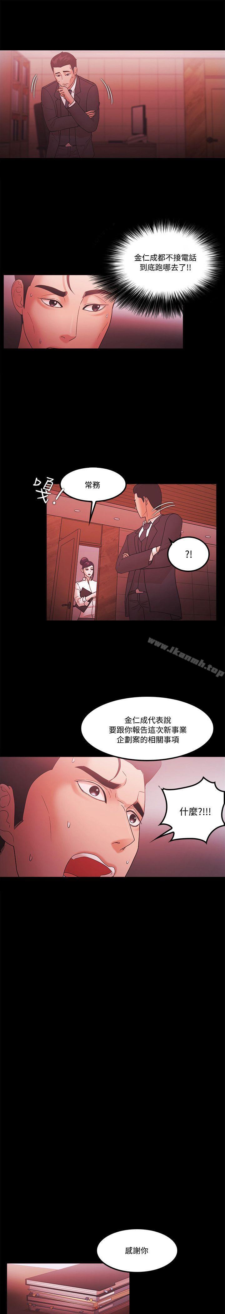 第64话