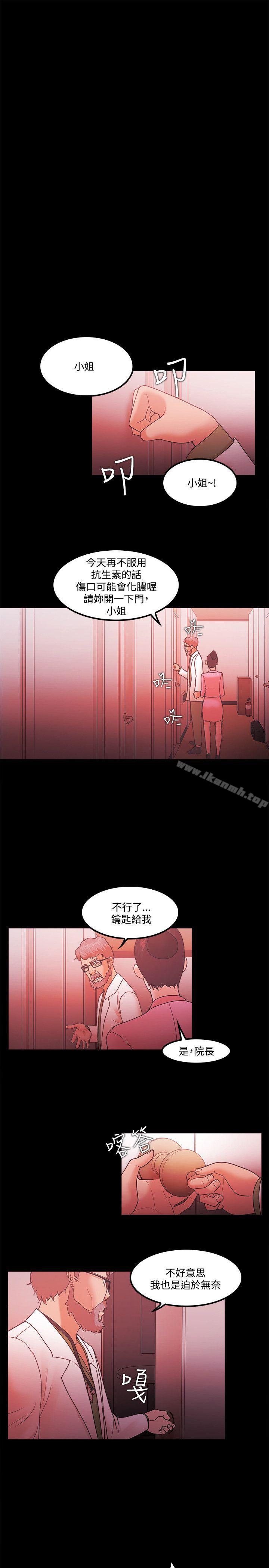第65话