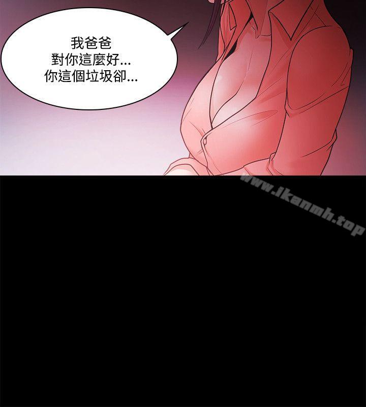 第67话