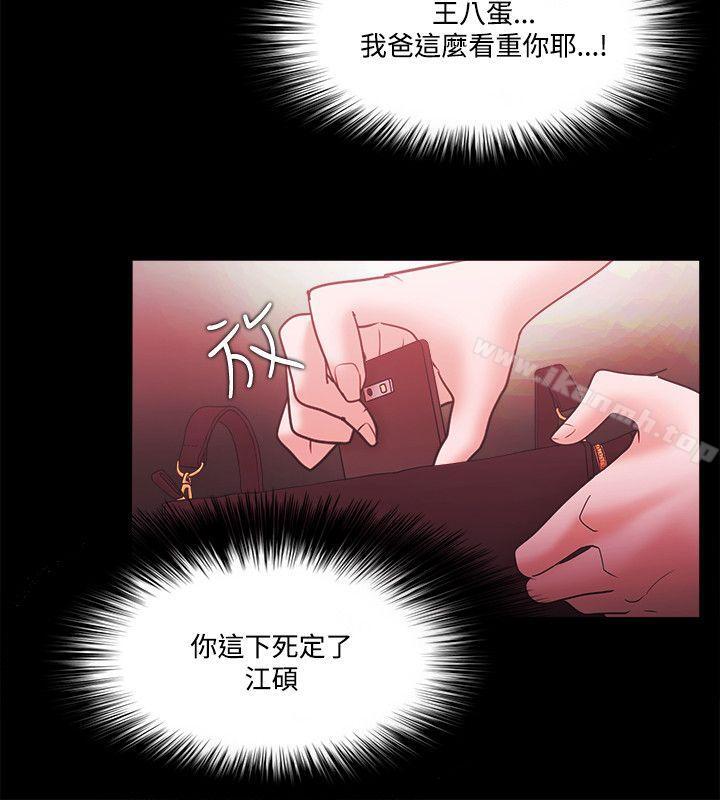 第67话