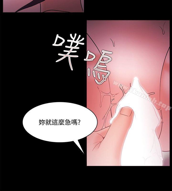 第67话