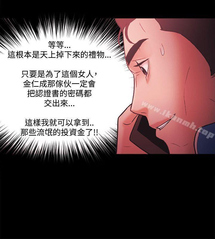 第68话