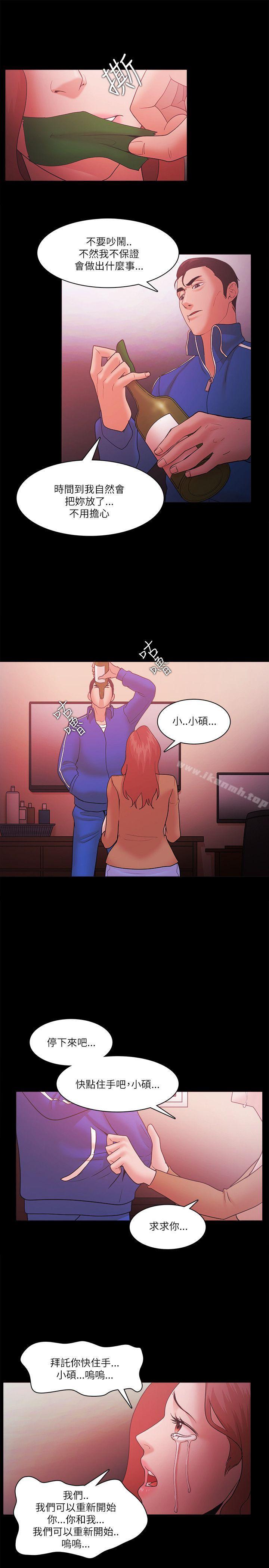 第70话