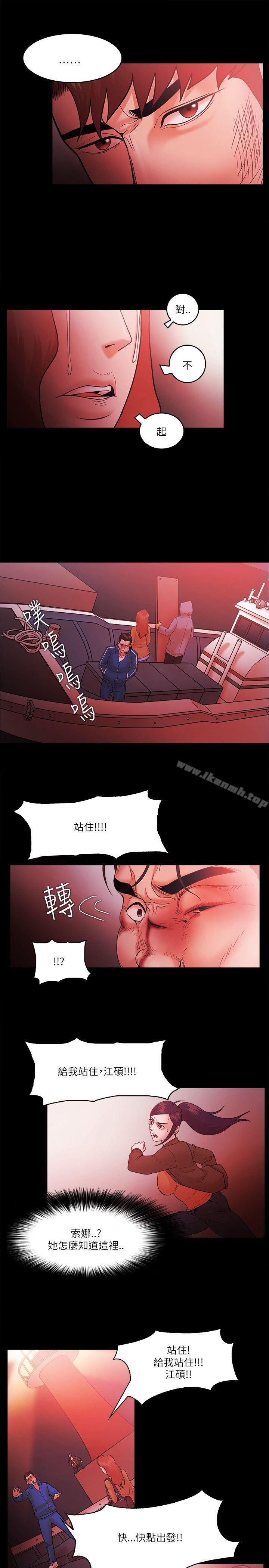第73话