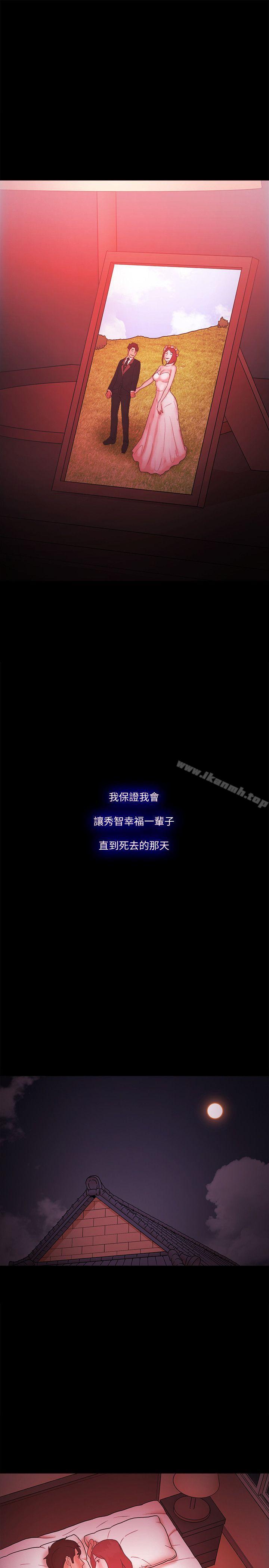 Loser 最终话