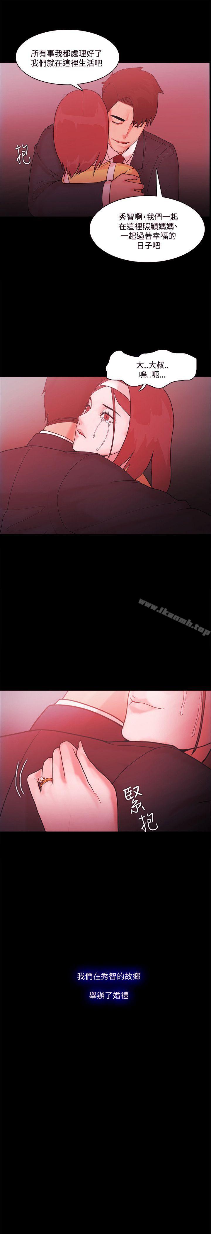Loser 最终话