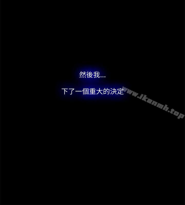 Loser 最终话